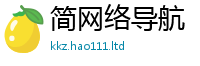 2025最新免费资料大全由2025年天天彩资料大全图片